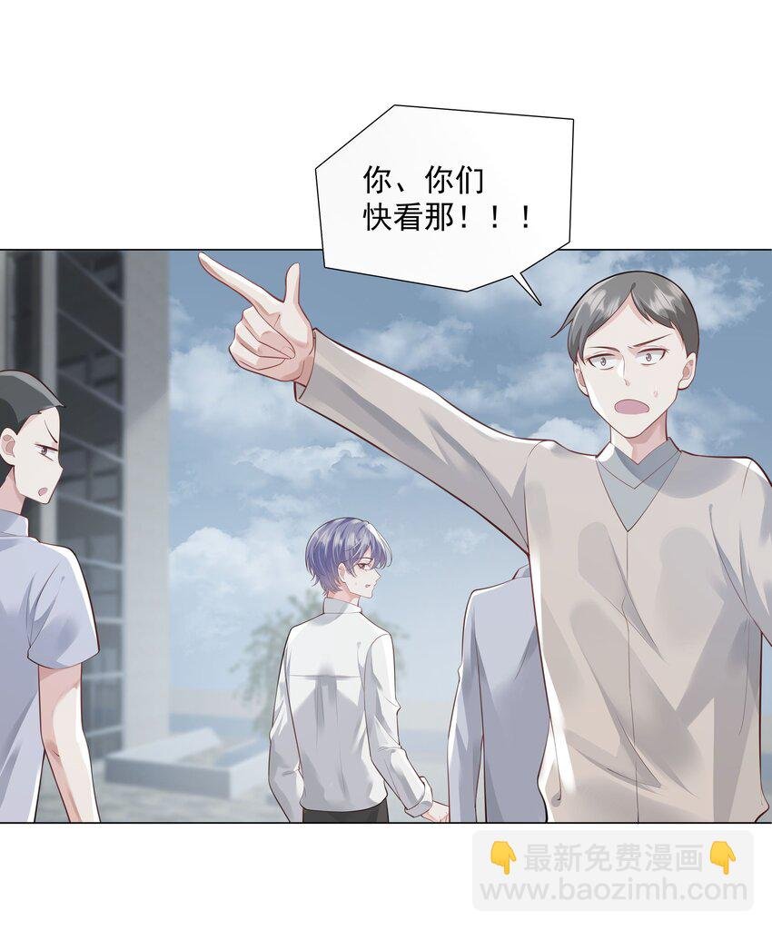 40 他要自爆？！