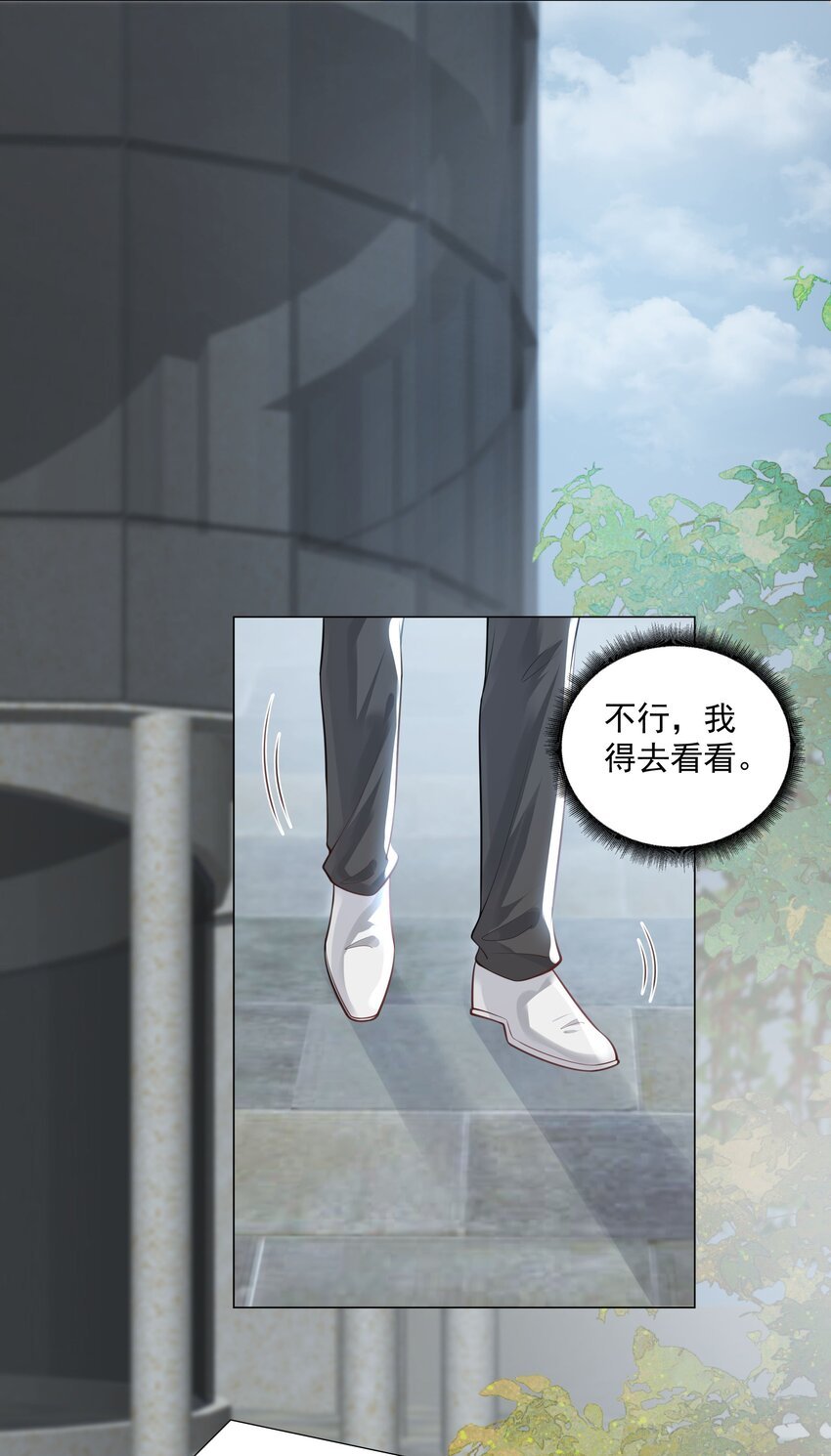 40 他要自爆？！