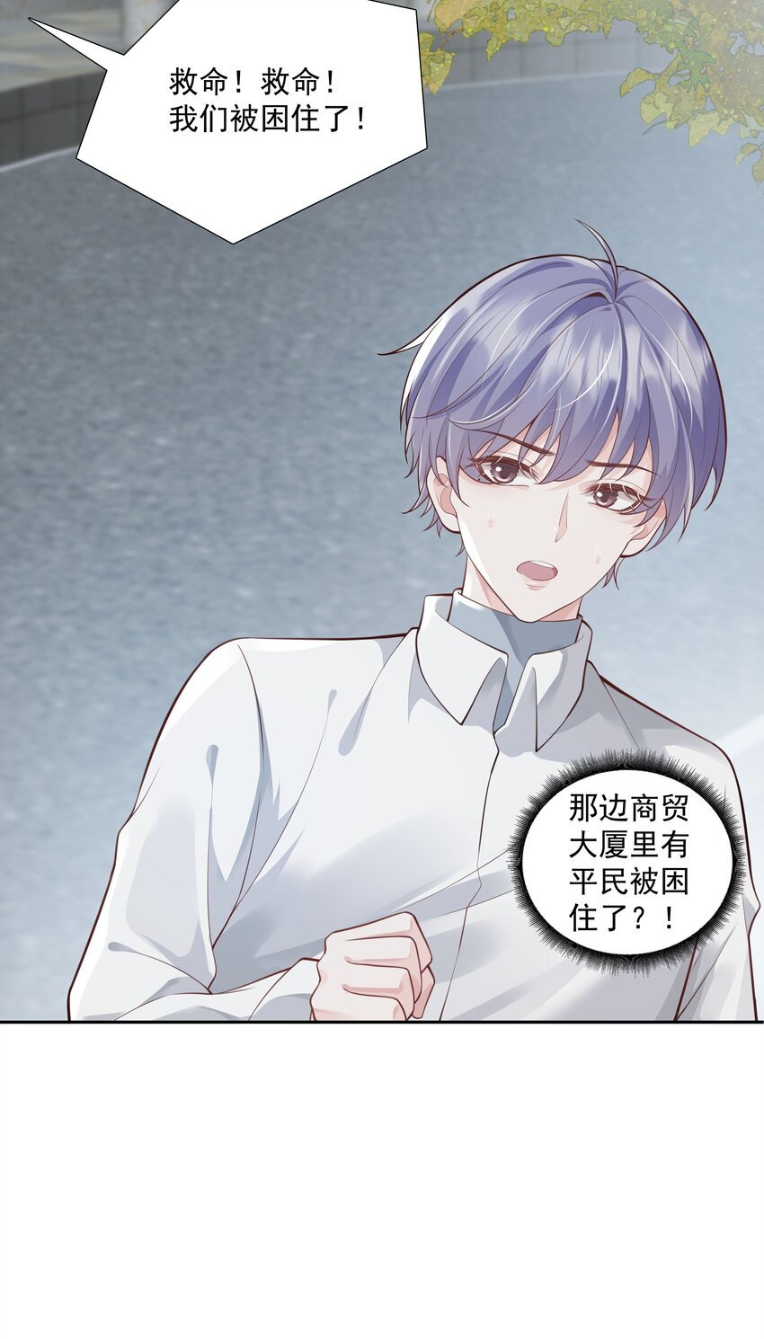 40 他要自爆？！
