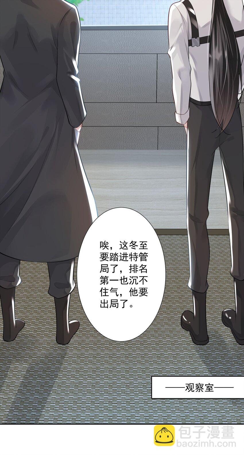40 他要自爆？！