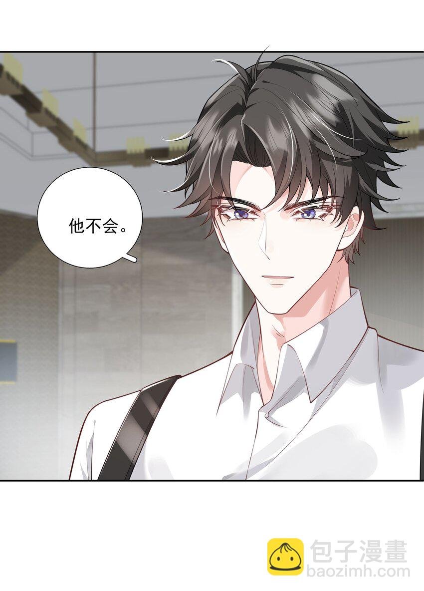 40 他要自爆？！