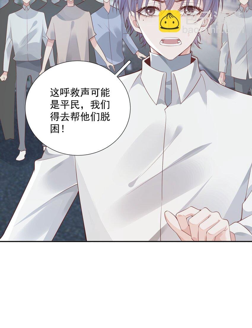 40 他要自爆？！