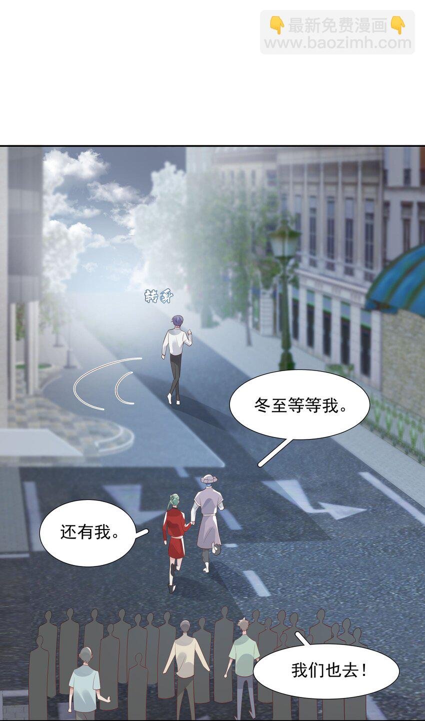 40 他要自爆？！