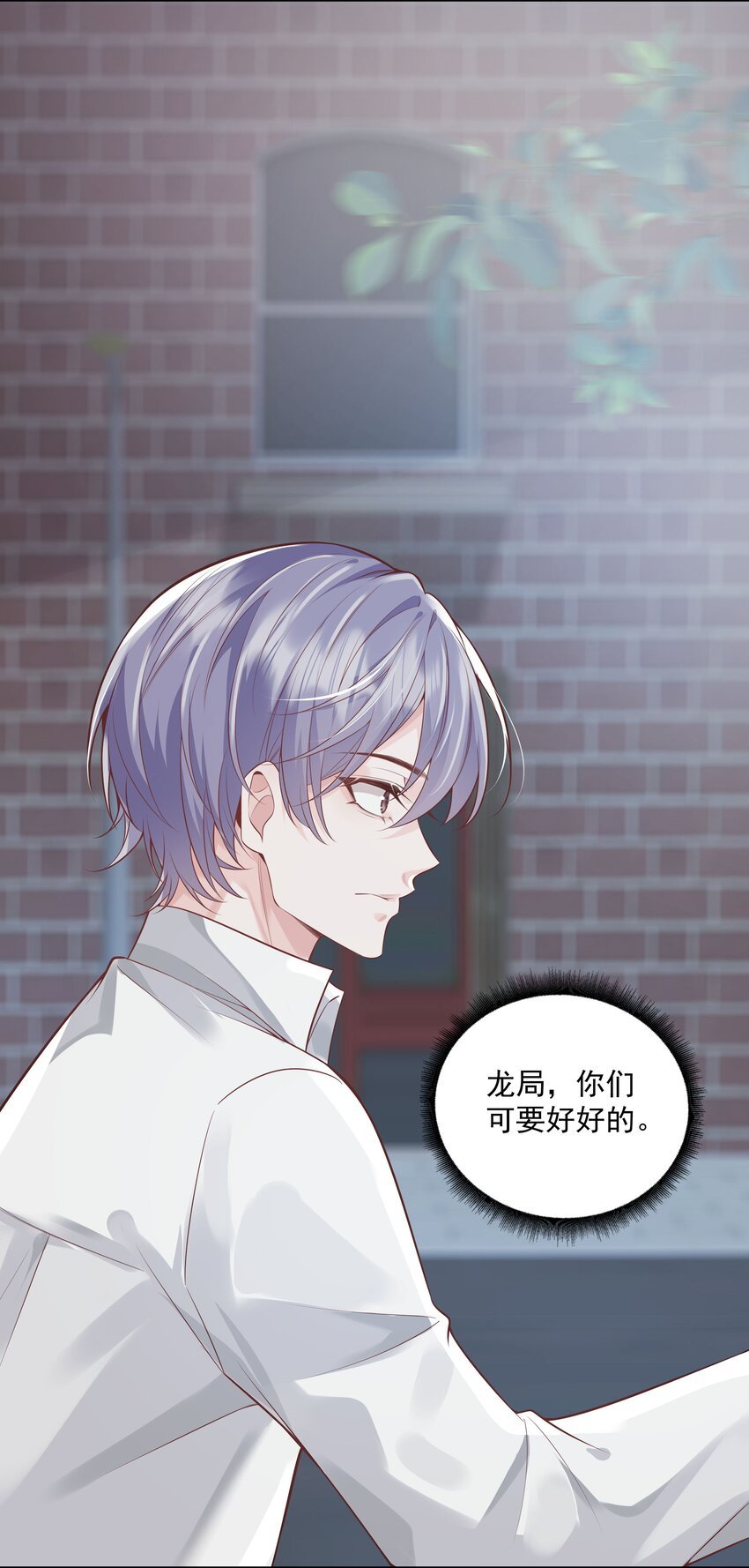 40 他要自爆？！