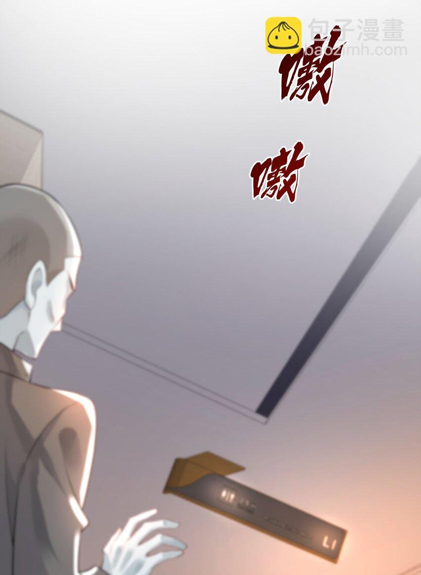 40 他要自爆？！