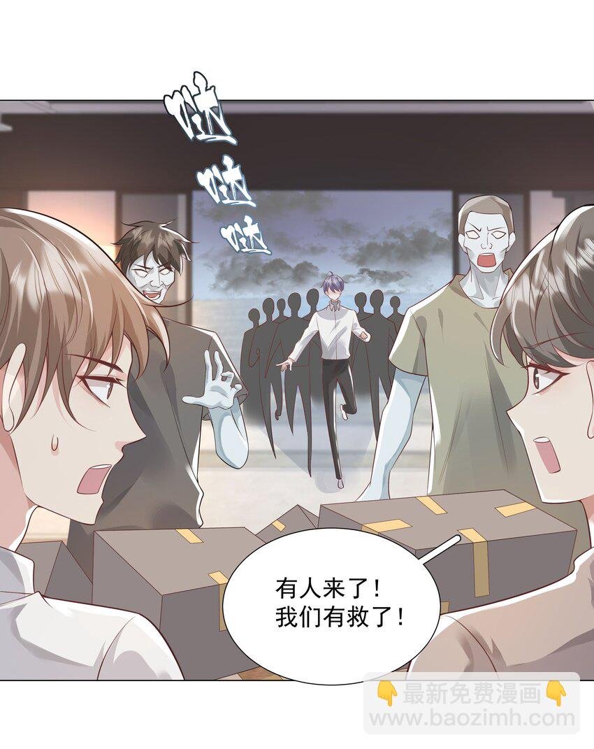 40 他要自爆？！