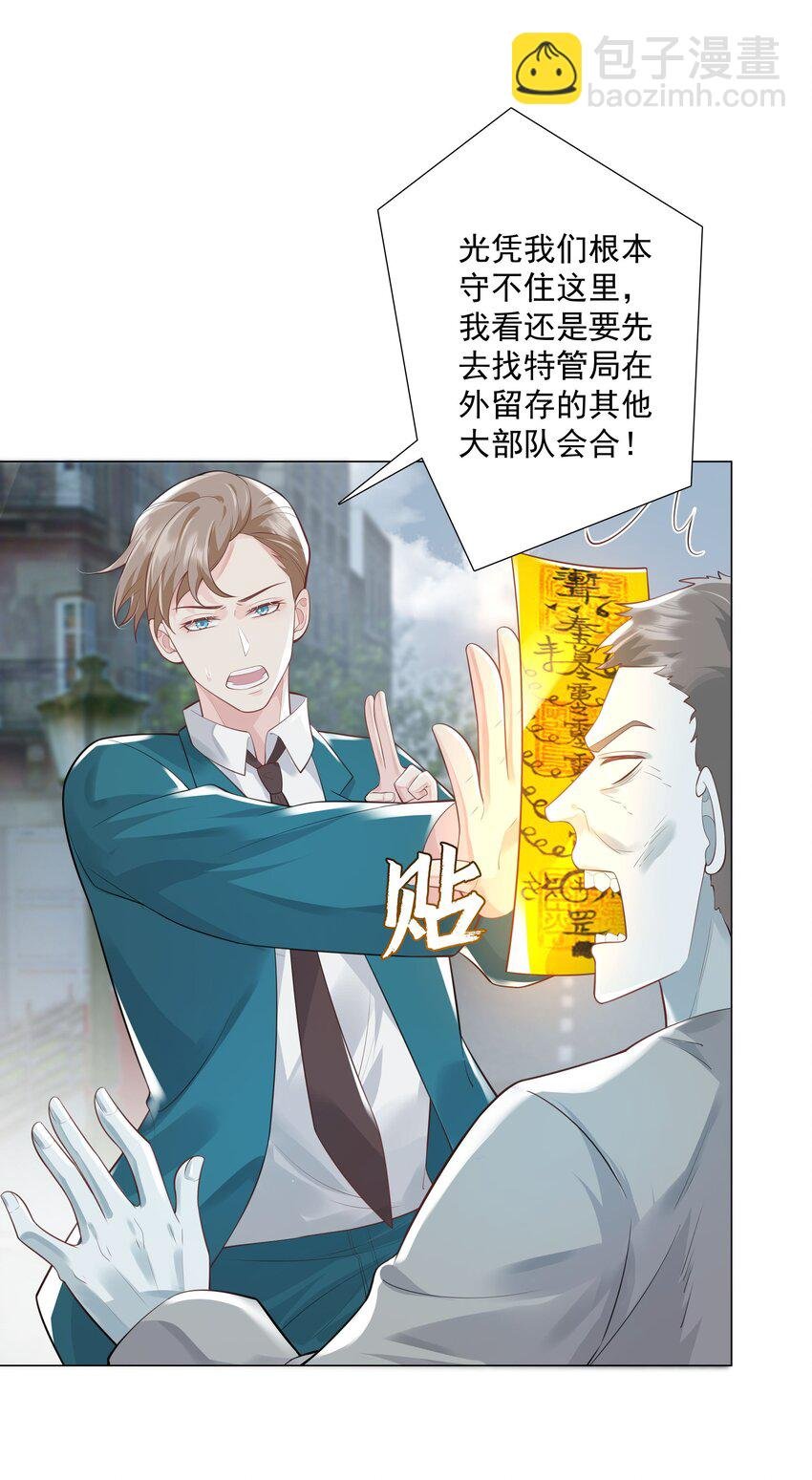 40 他要自爆？！