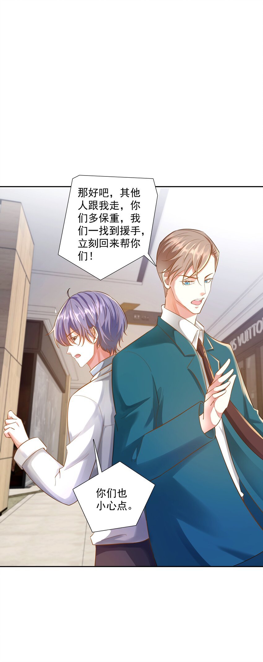 40 他要自爆？！