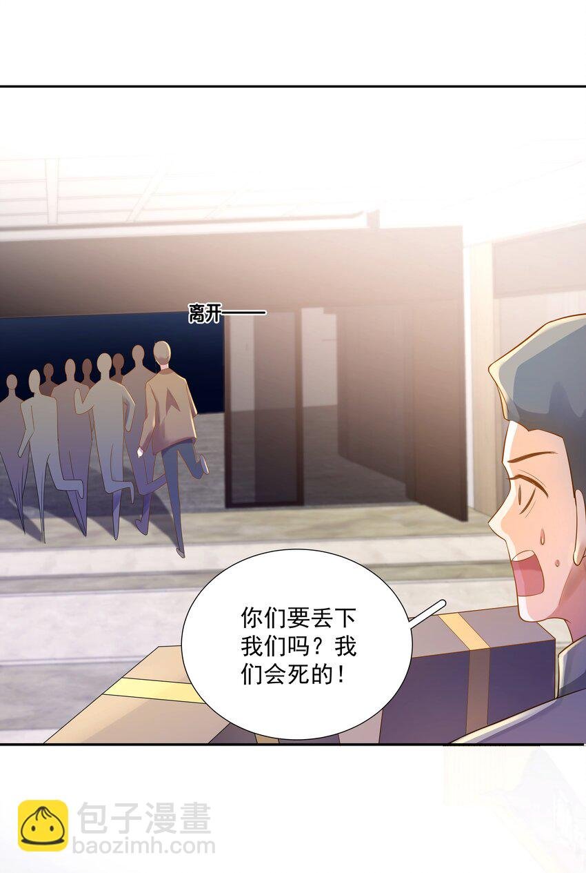 40 他要自爆？！