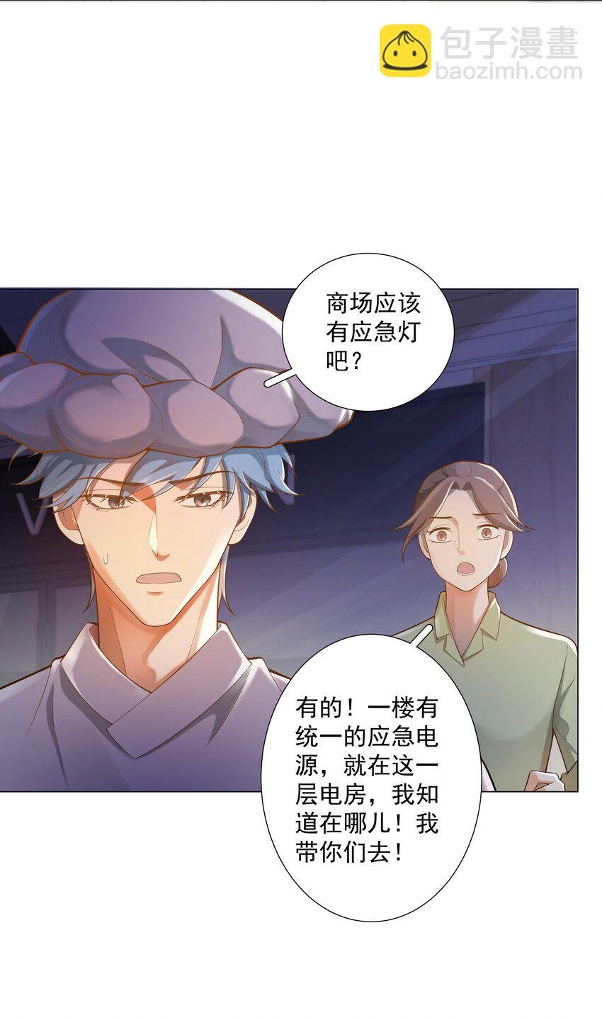 40 他要自爆？！
