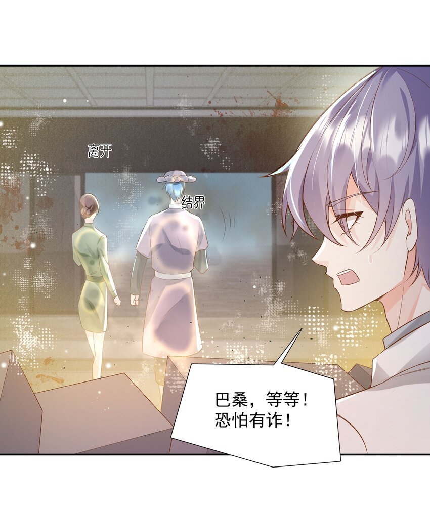 40 他要自爆？！