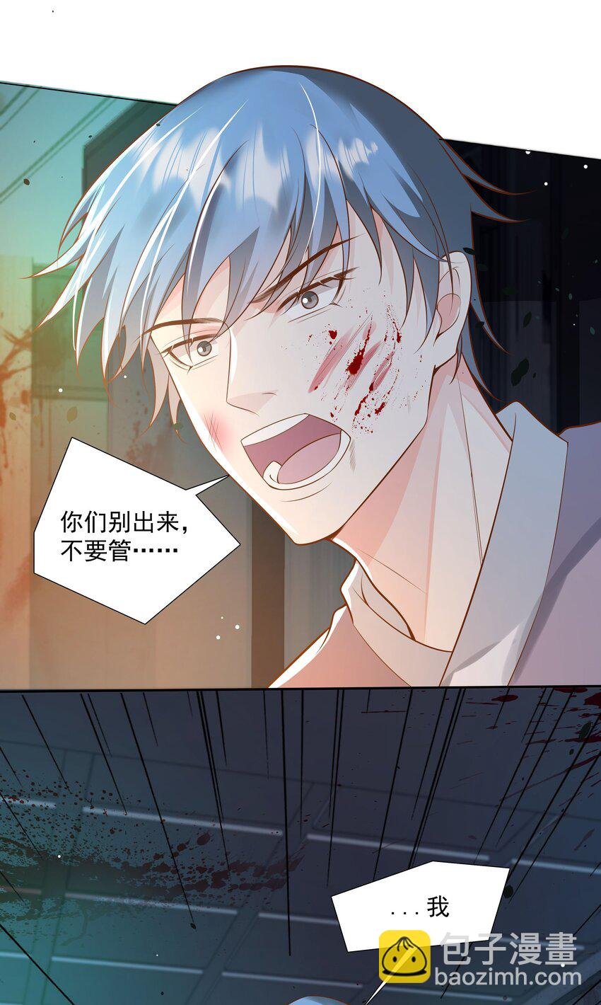 40 他要自爆？！