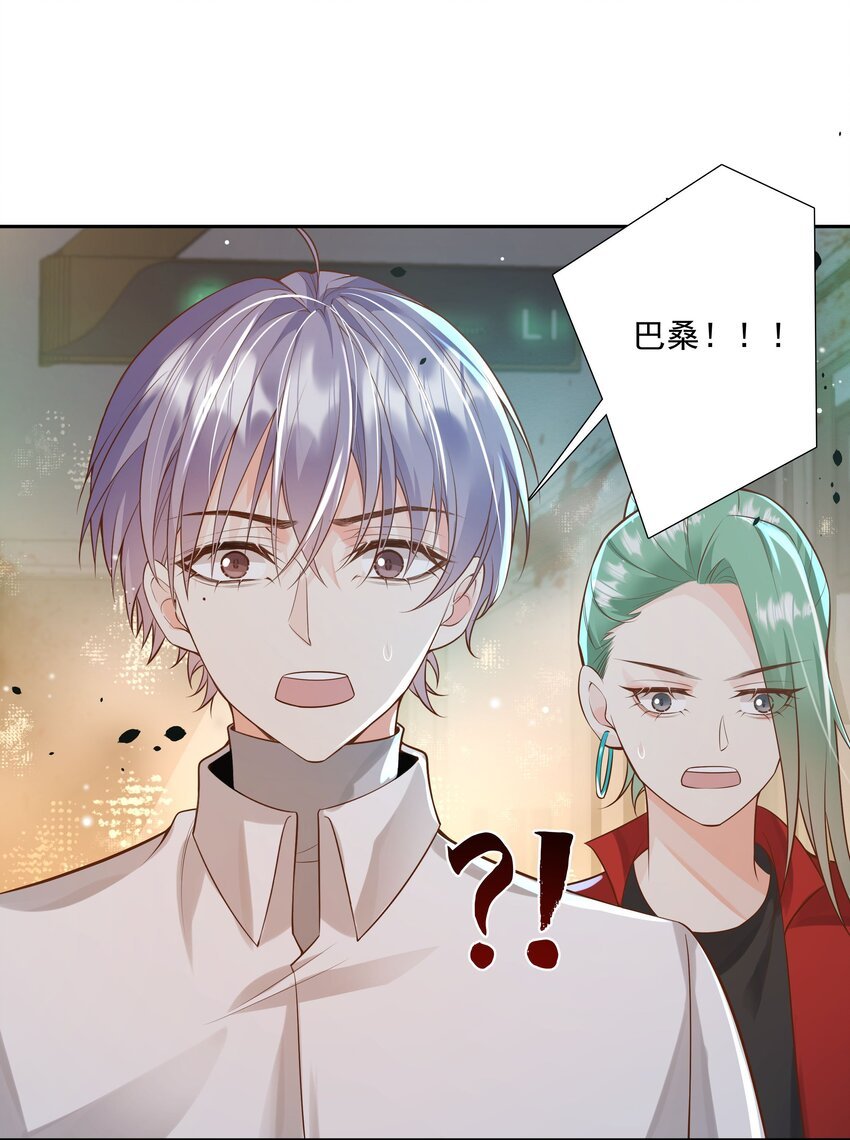 40 他要自爆？！
