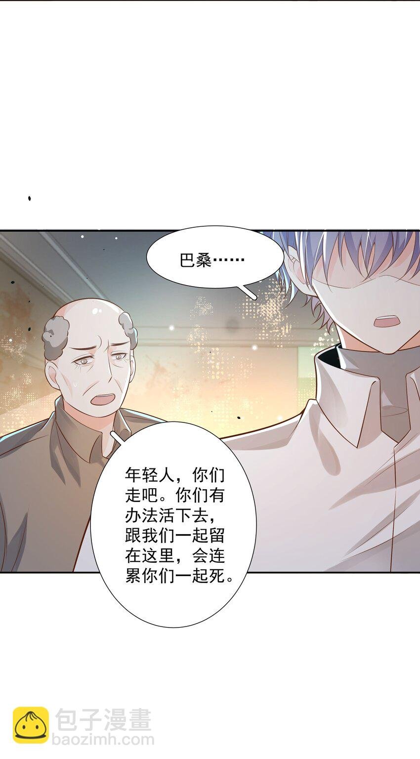 40 他要自爆？！
