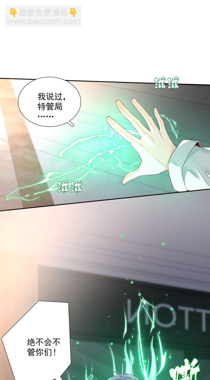 40 他要自爆？！