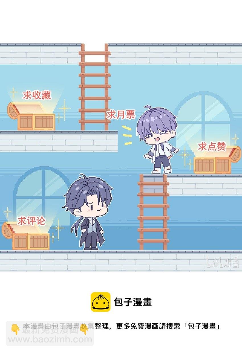 40 他要自爆？！