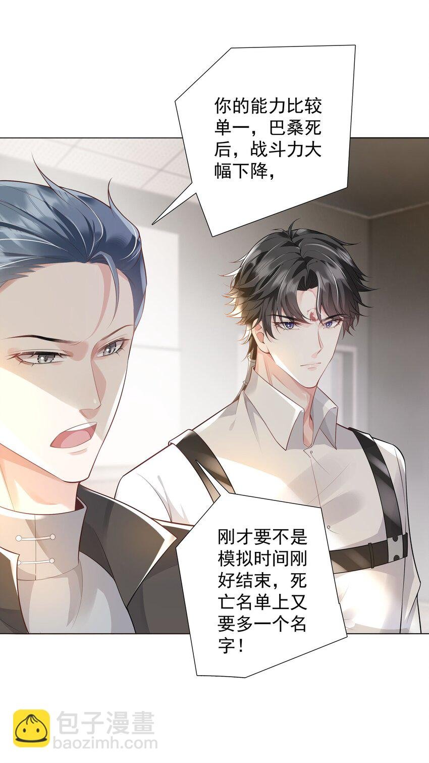 41 本心