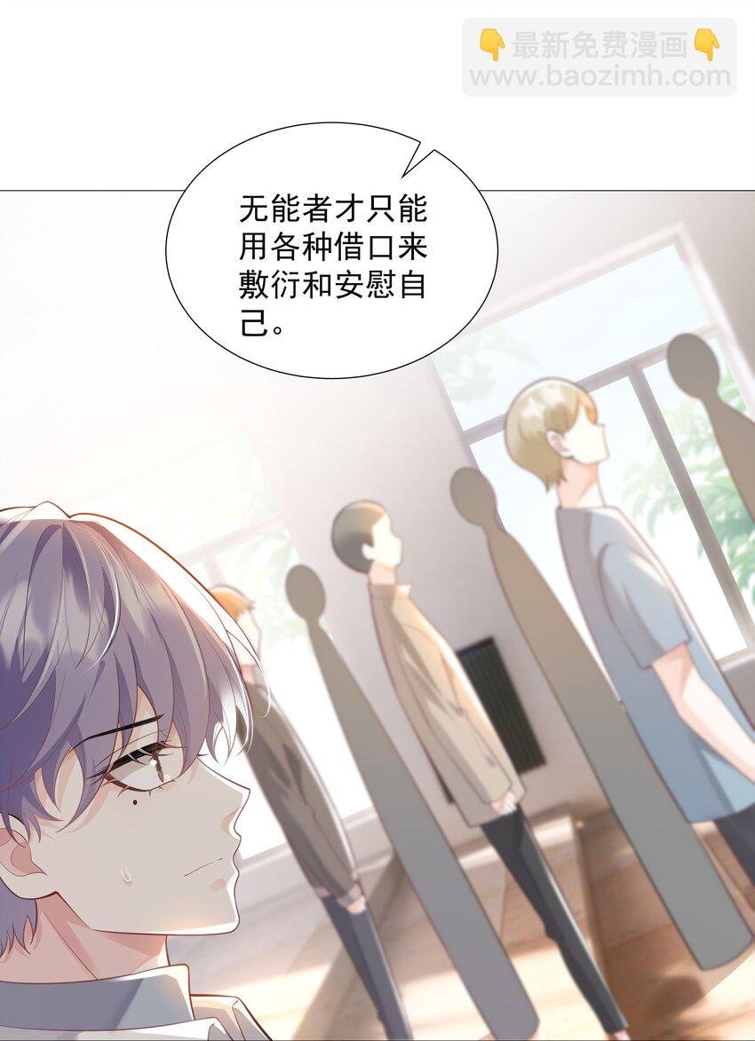 41 本心
