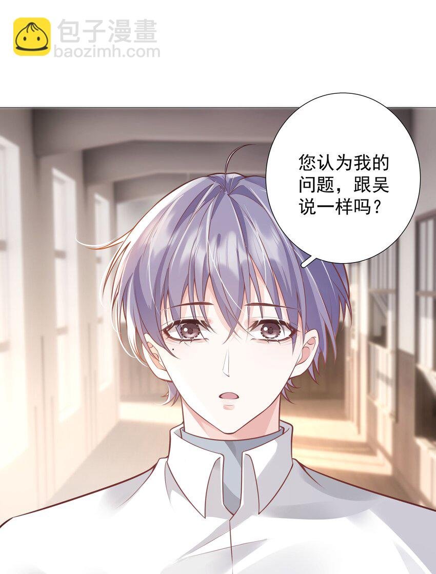 41 本心