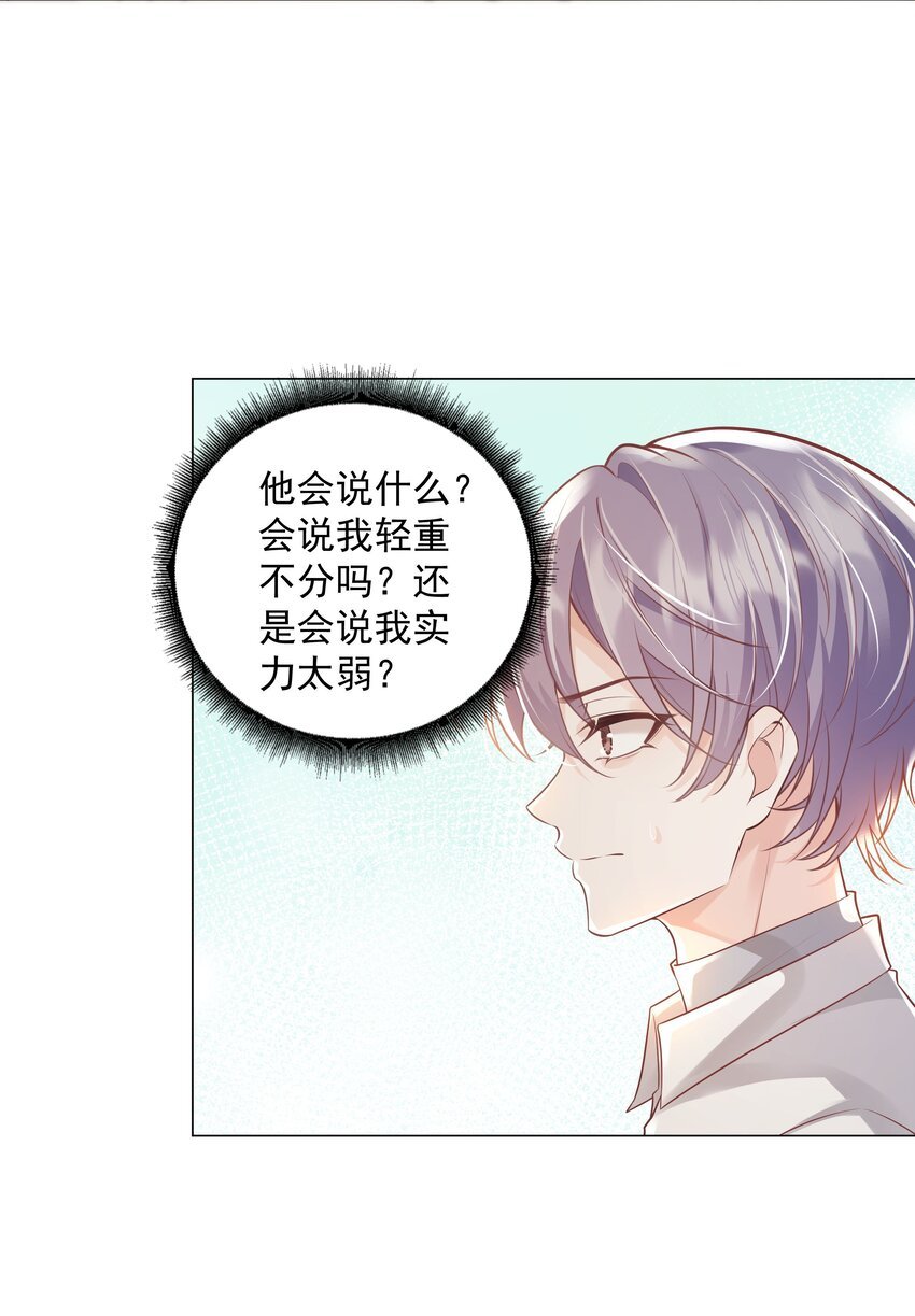 41 本心