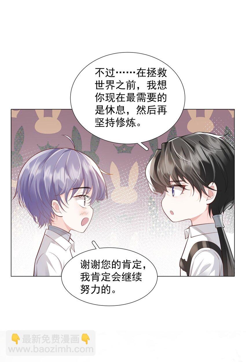 41 本心