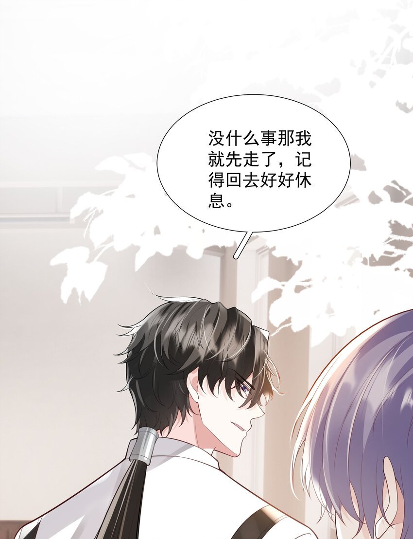 41 本心