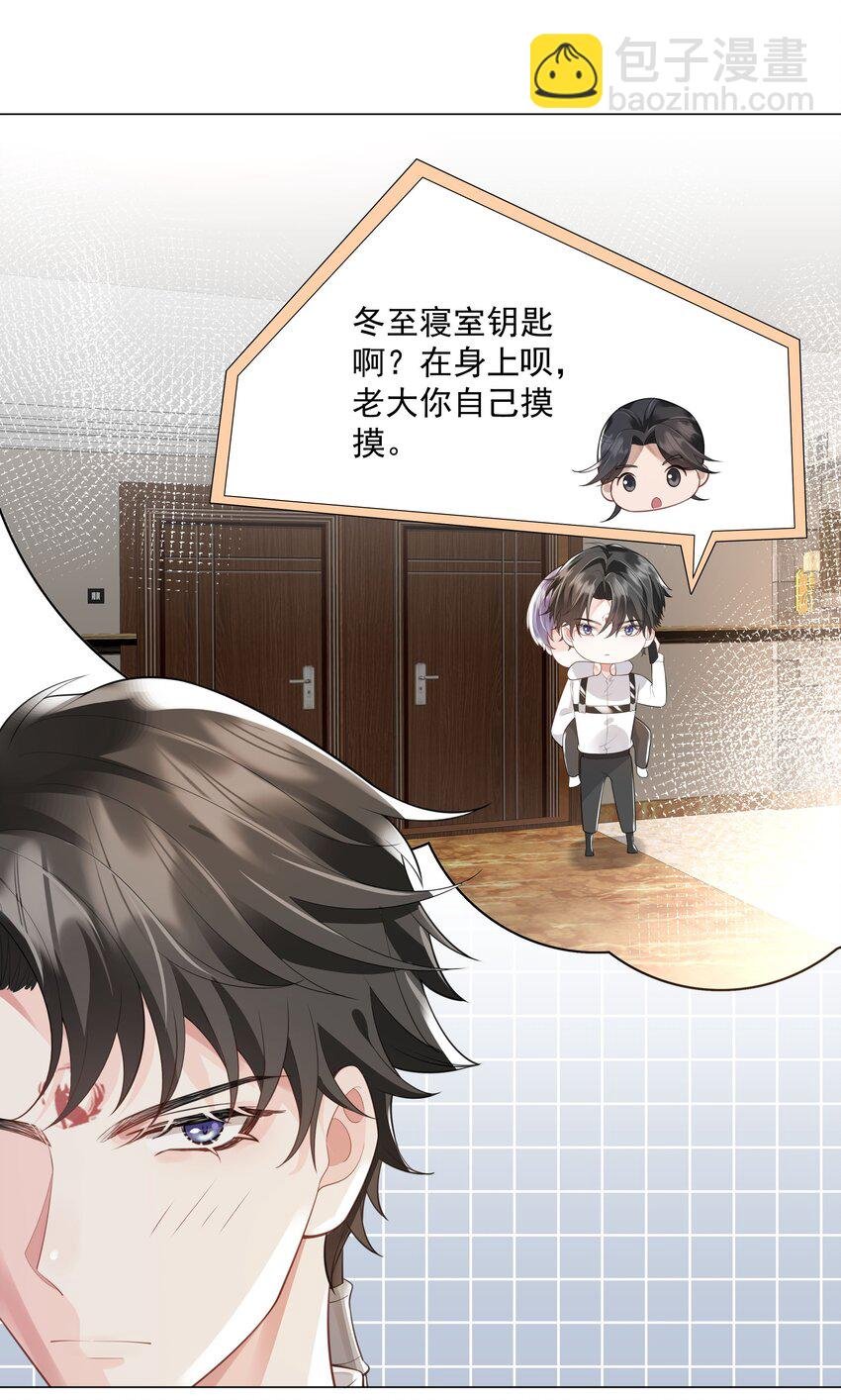 42 和男神回♂家
