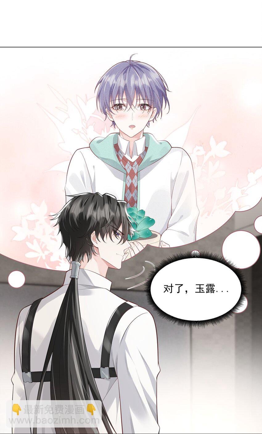 42 和男神回♂家