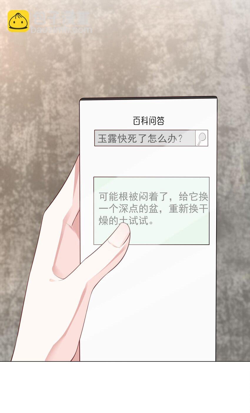 42 和男神回♂家