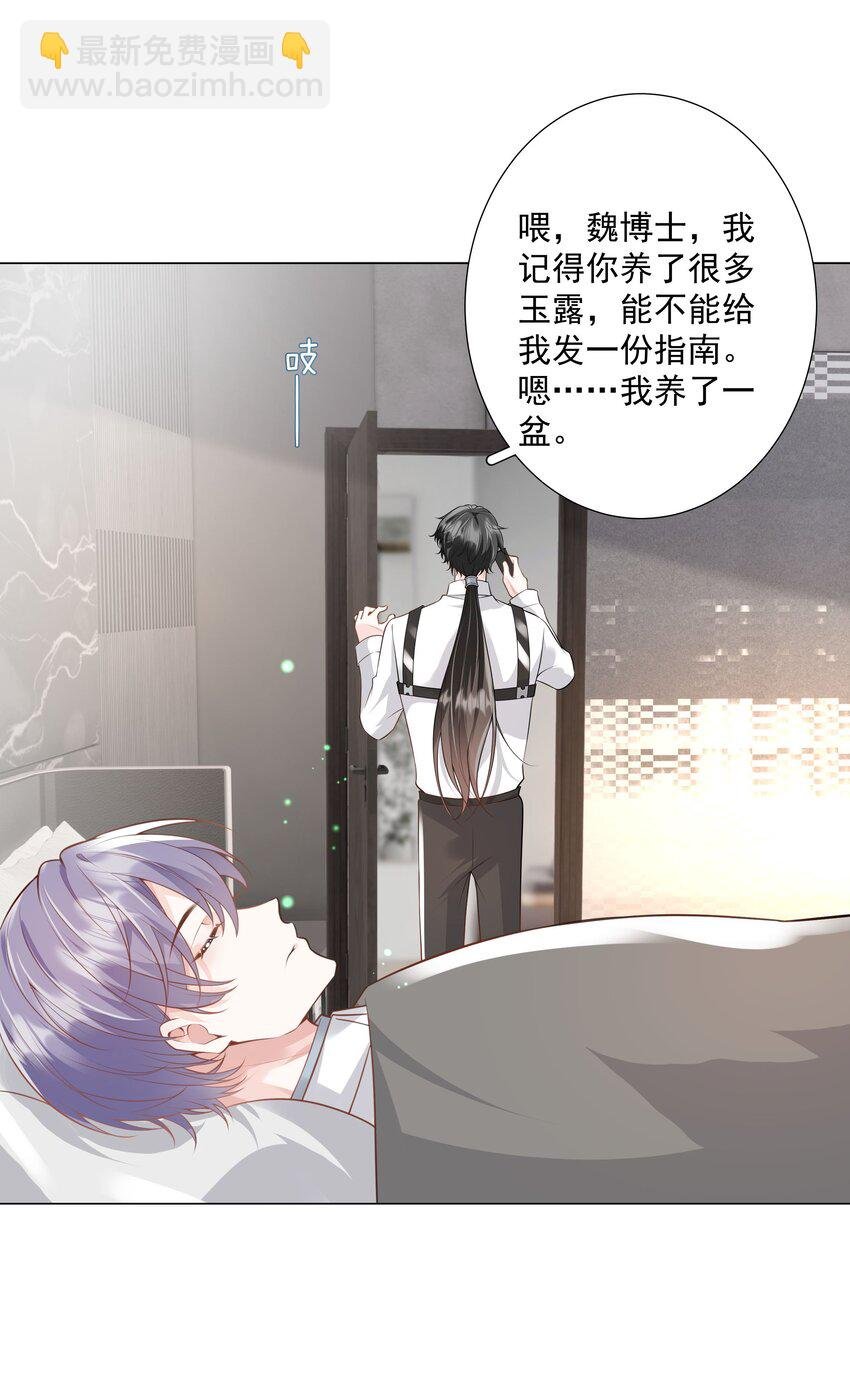 42 和男神回♂家