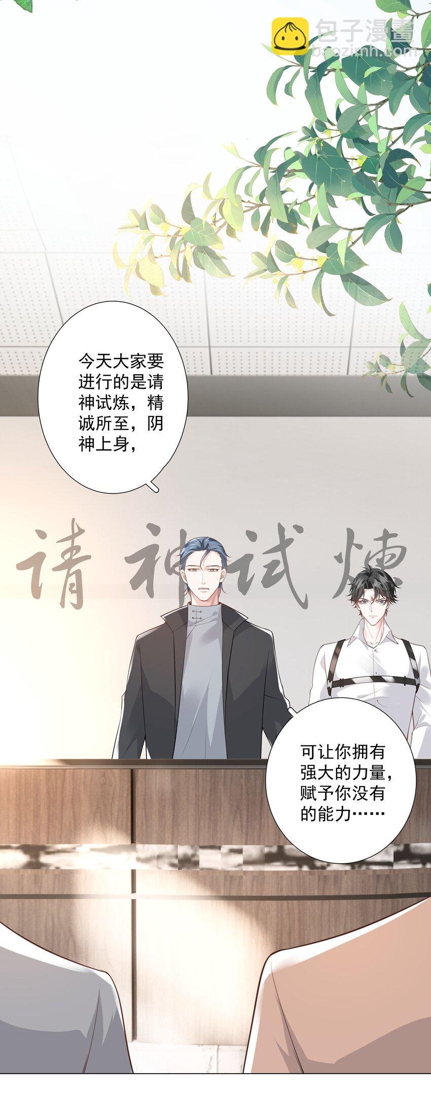 42 和男神回♂家