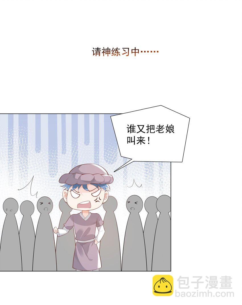 42 和男神回♂家