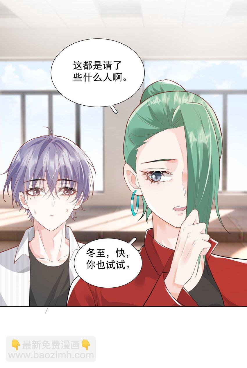 42 和男神回♂家