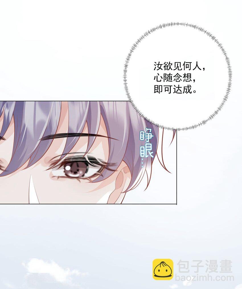42 和男神回♂家