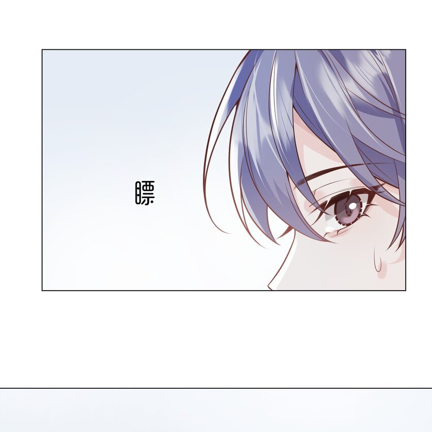 42 和男神回♂家