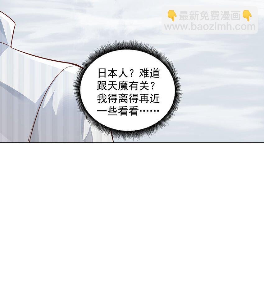 42 和男神回♂家