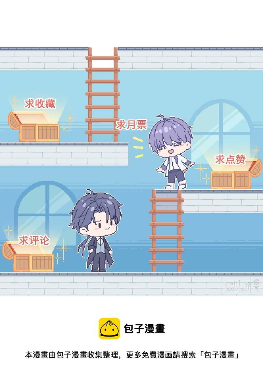 42 和男神回♂家