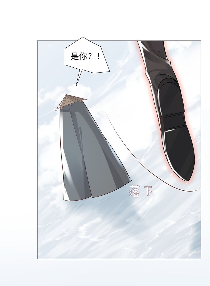 43 我的人，你也敢动？