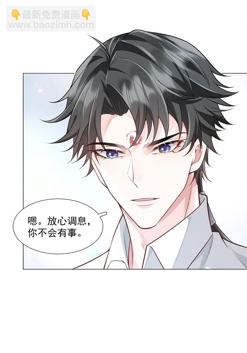 43 我的人，你也敢动？