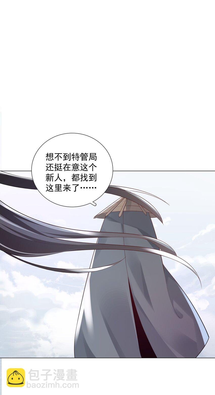 43 我的人，你也敢动？