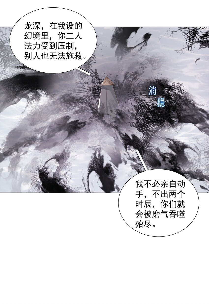 43 我的人，你也敢动？