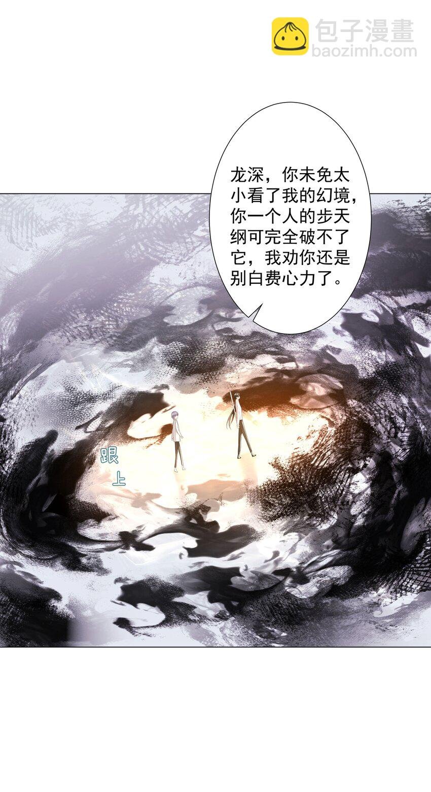 43 我的人，你也敢动？