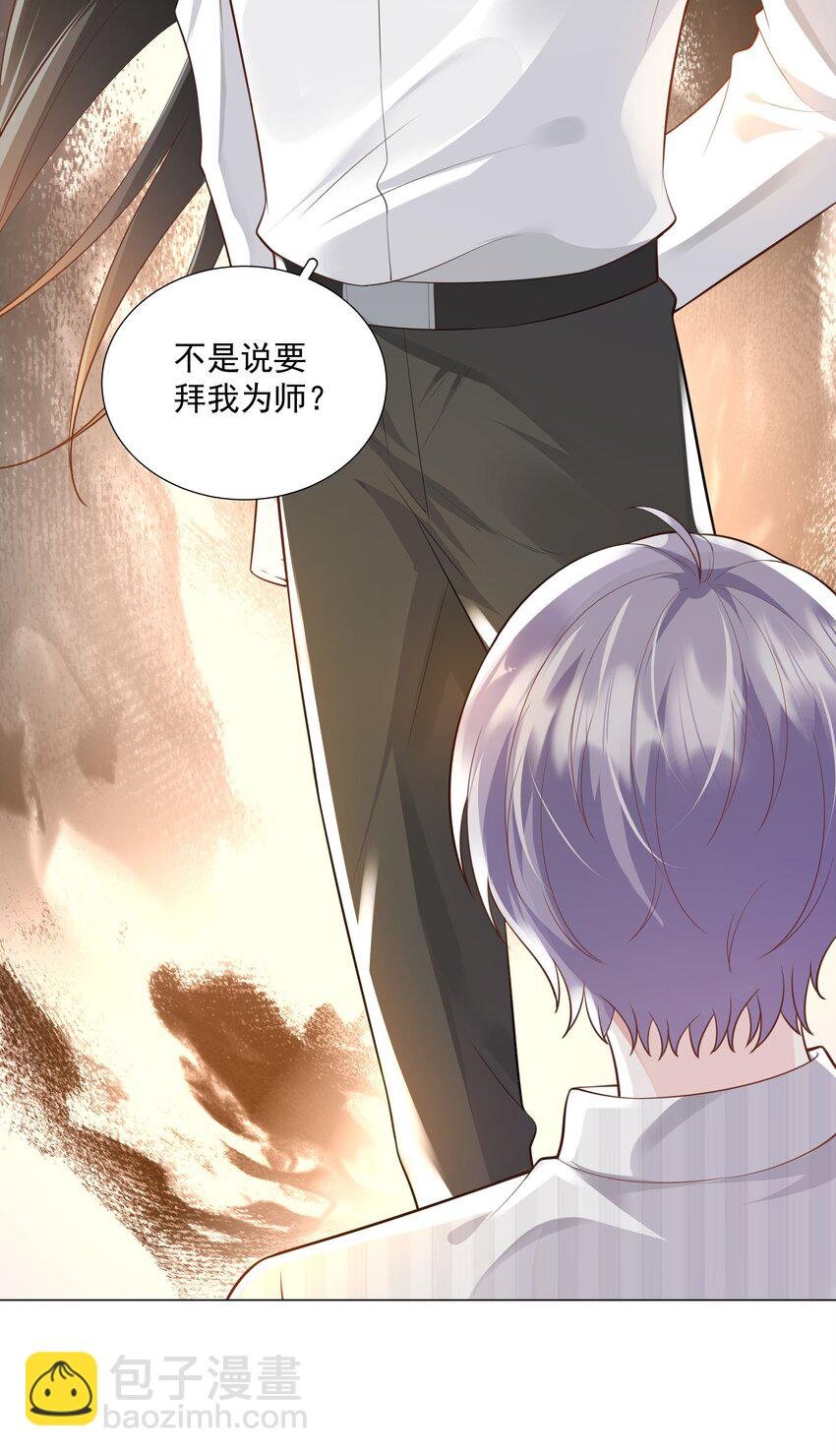43 我的人，你也敢动？
