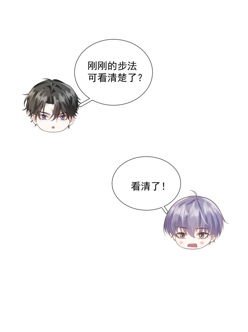 43 我的人，你也敢动？