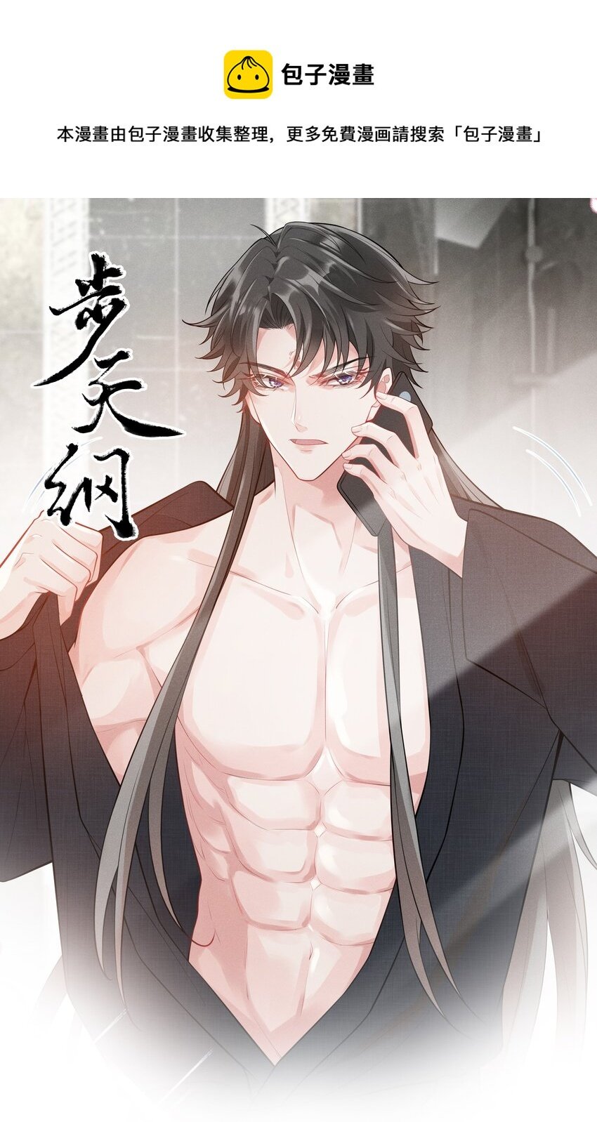 44 拜师