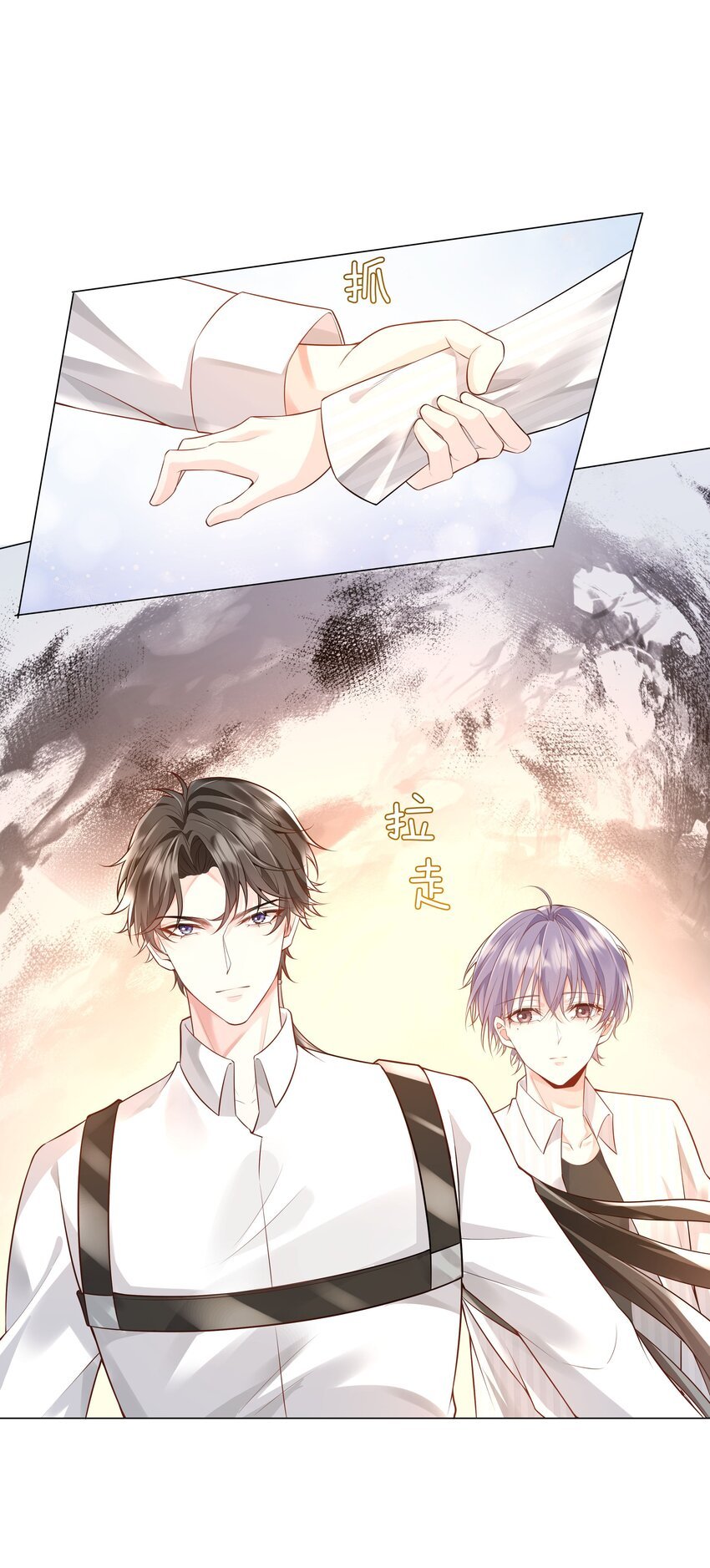 44 拜师