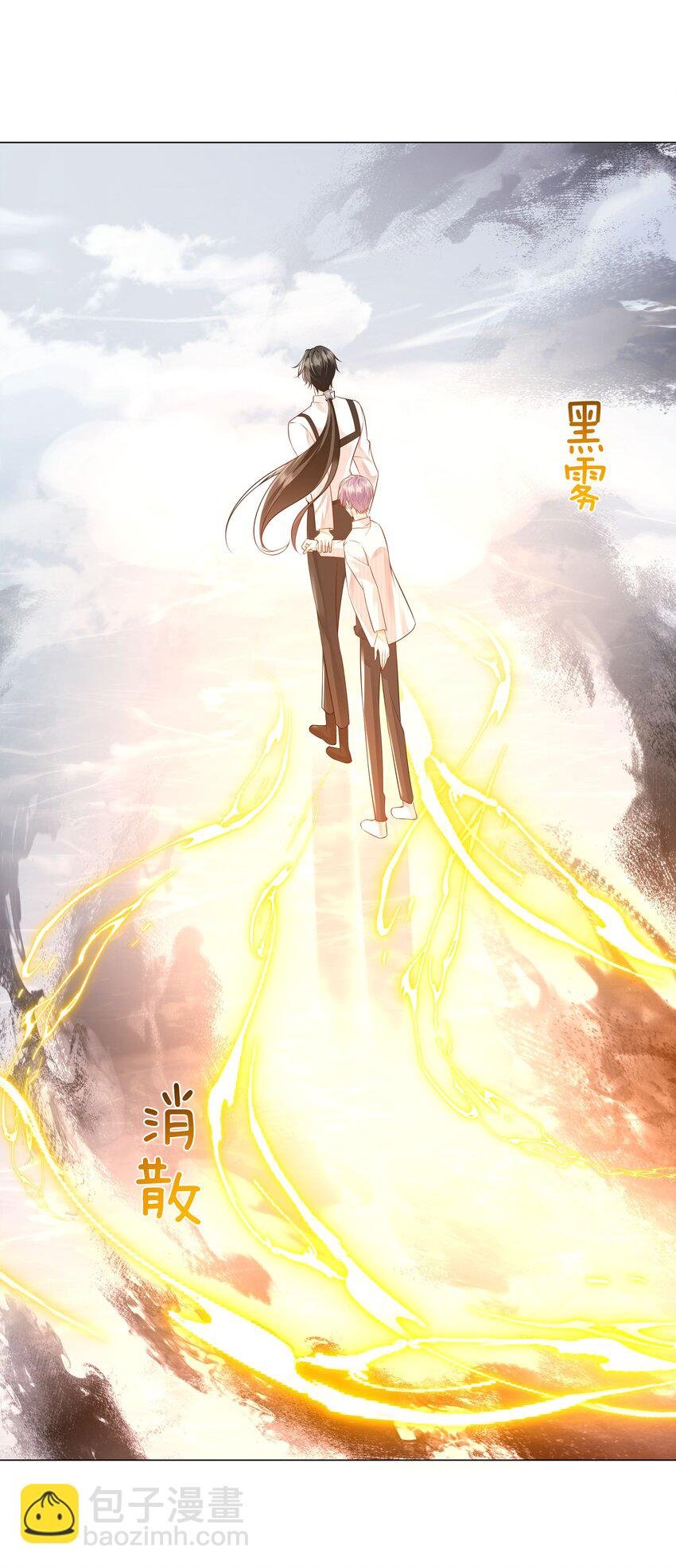 44 拜师