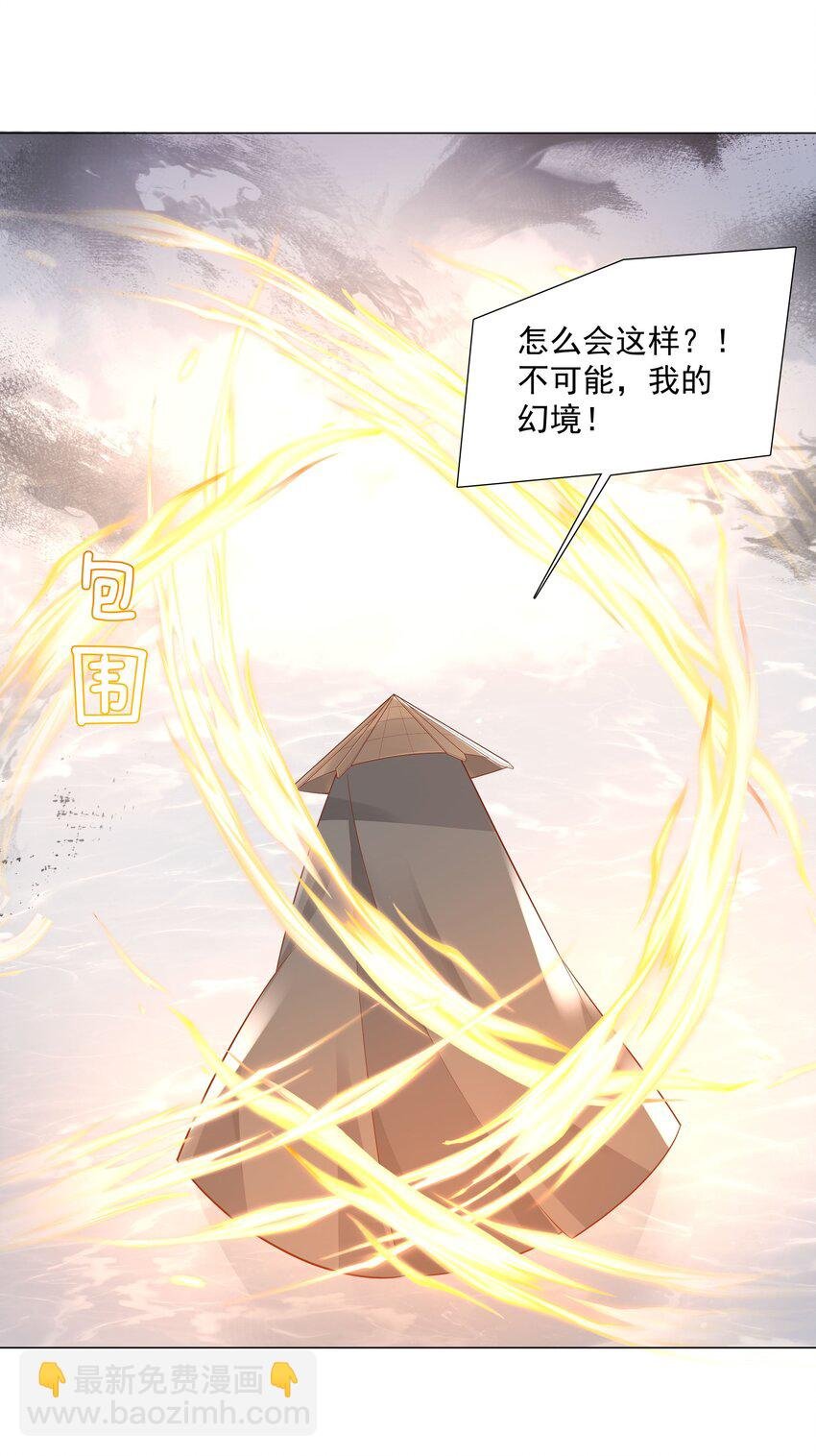 44 拜师