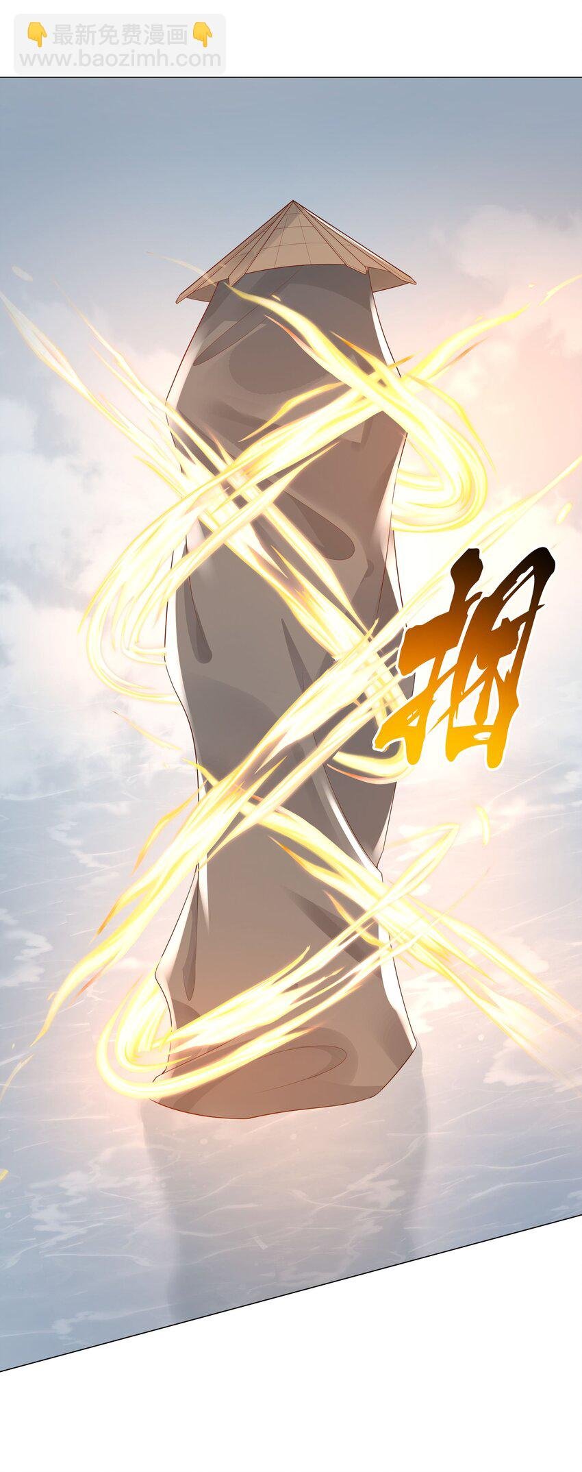44 拜师