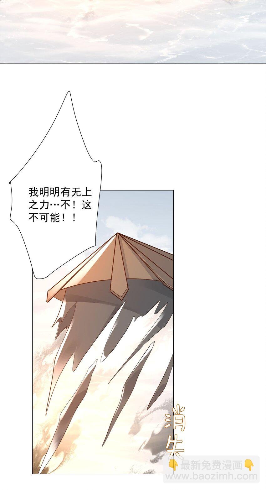 44 拜师